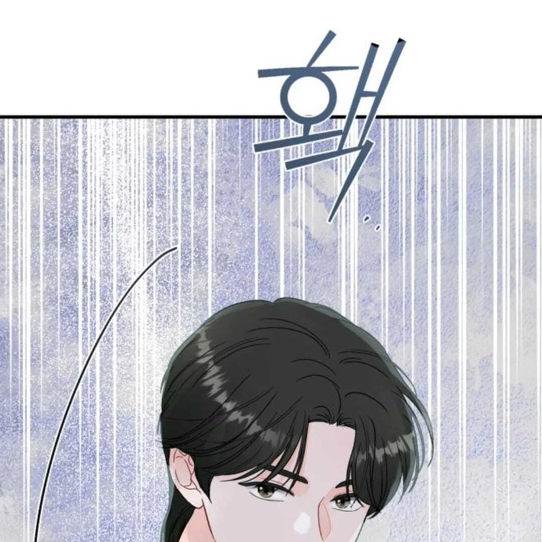 One and only Chapter 13 Online - página 42