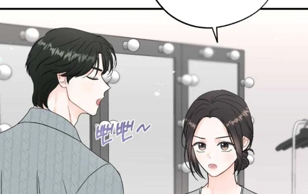 One and only Chapter 13 Online - página 50
