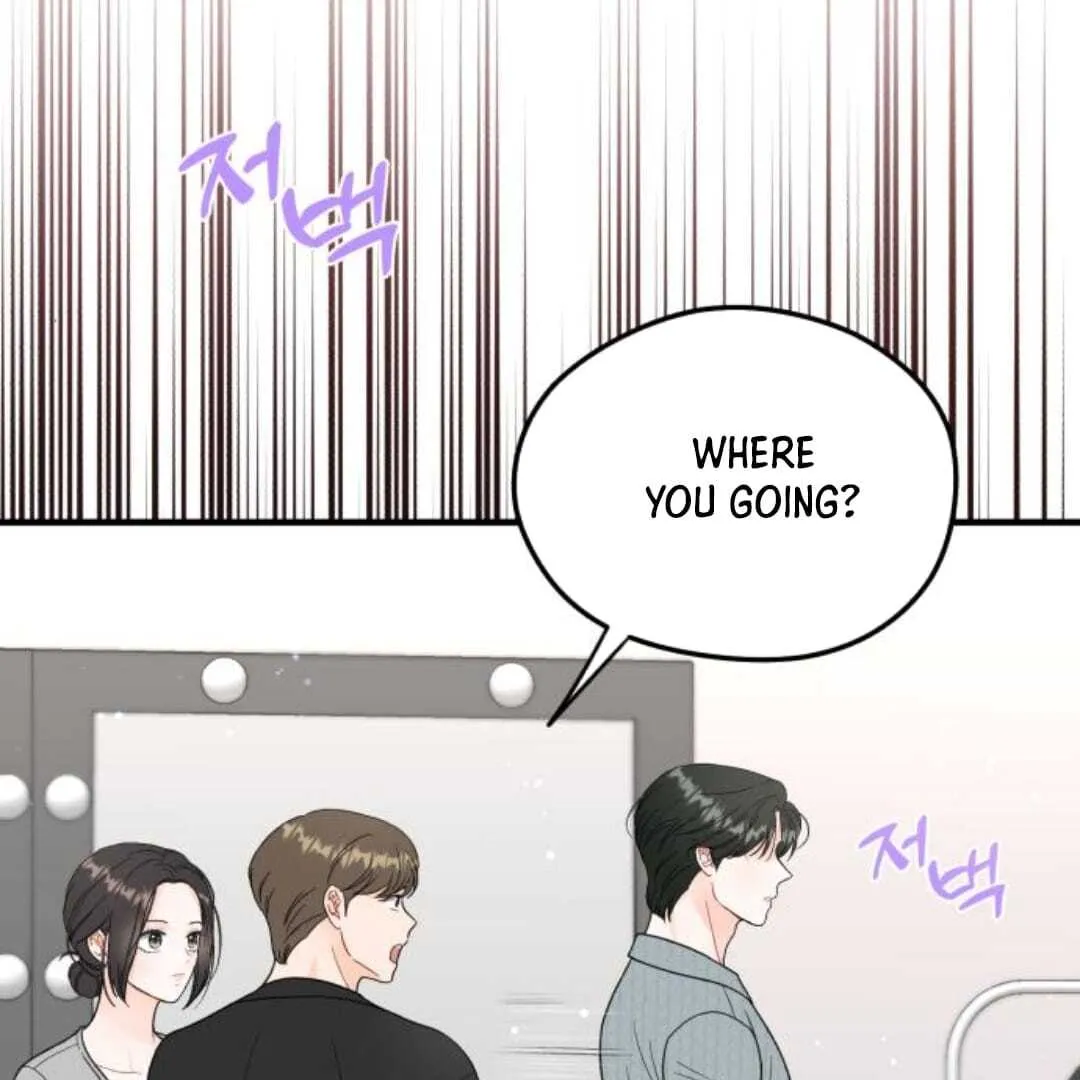 One and only Chapter 13 Online - página 76