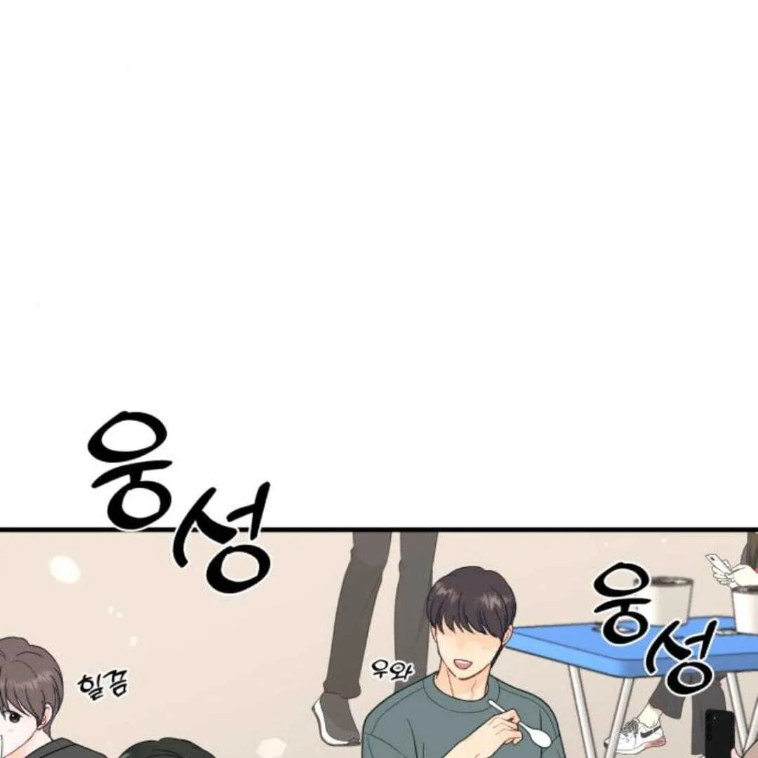 One and only Chapter 13 Online - página 89