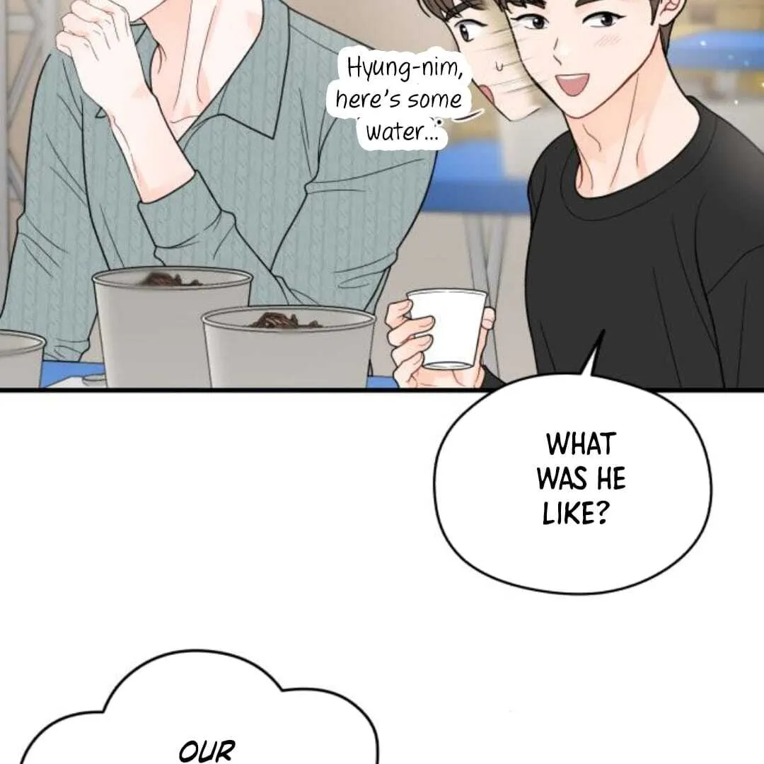 One and only Chapter 13 Online - página 101