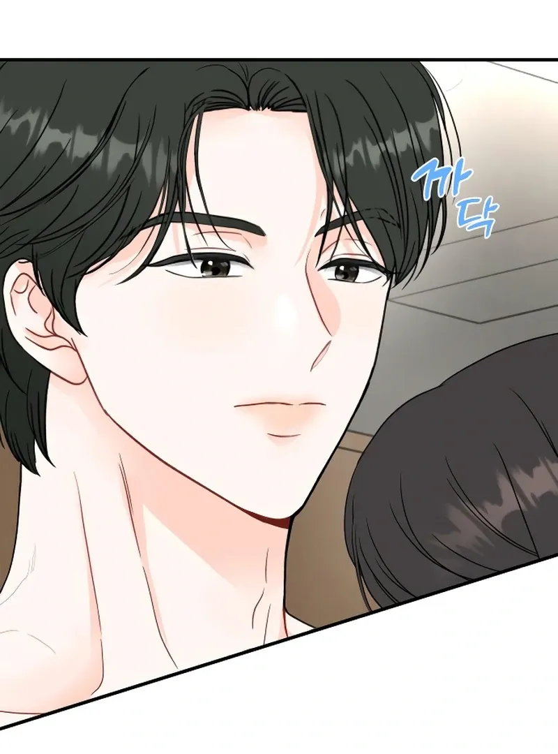 One and only Chapter 2 Online - página 46