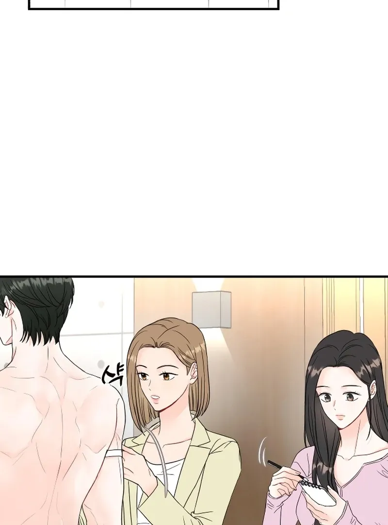 One and only Chapter 2 Online - página 52
