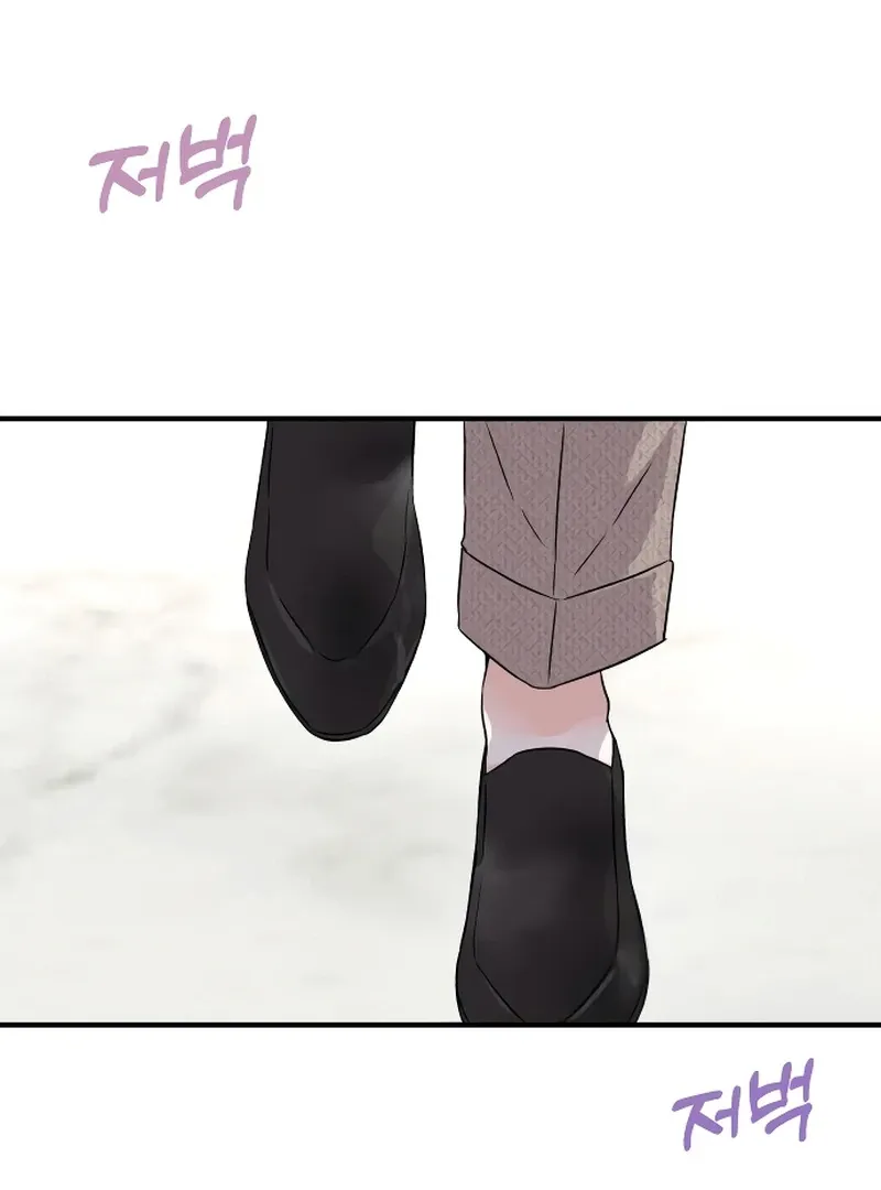 One and only Chapter 2 Online - página 70