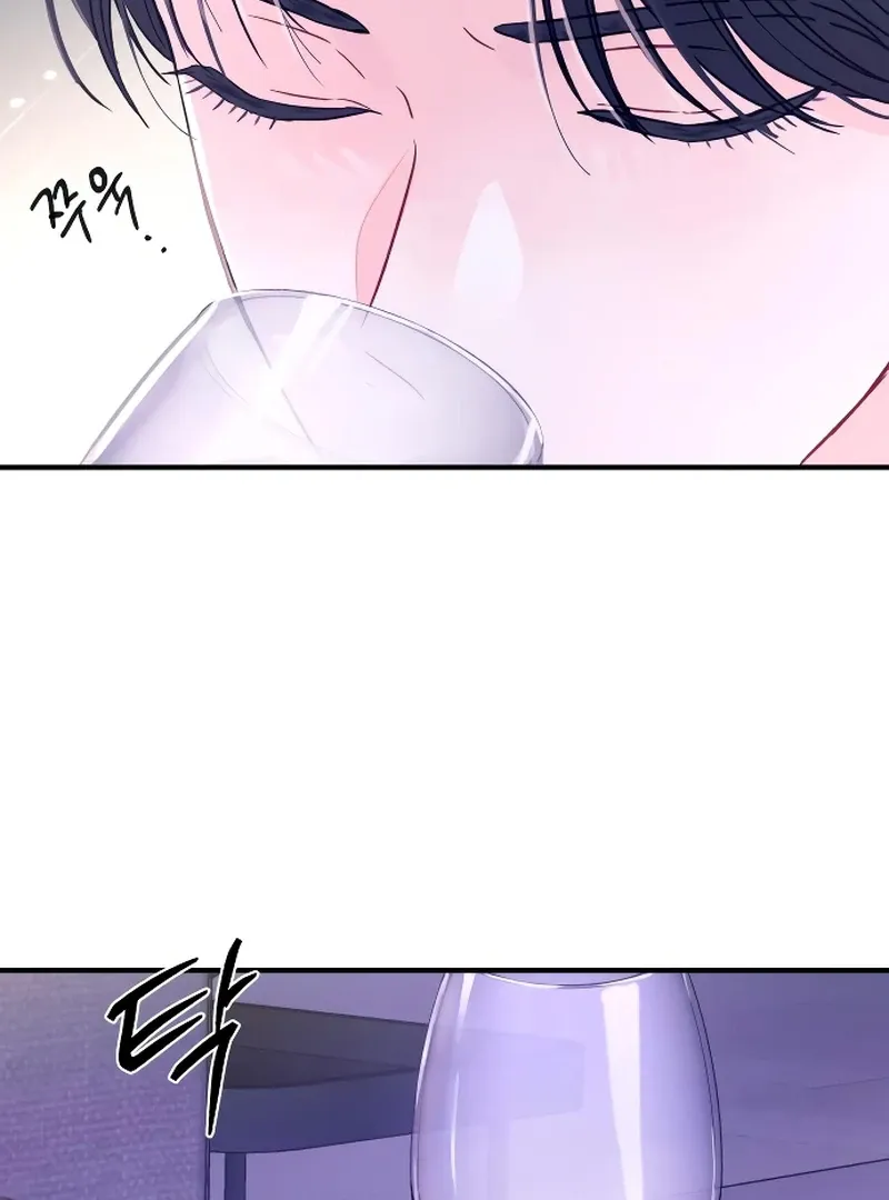 One and only Chapter 2 Online - página 89