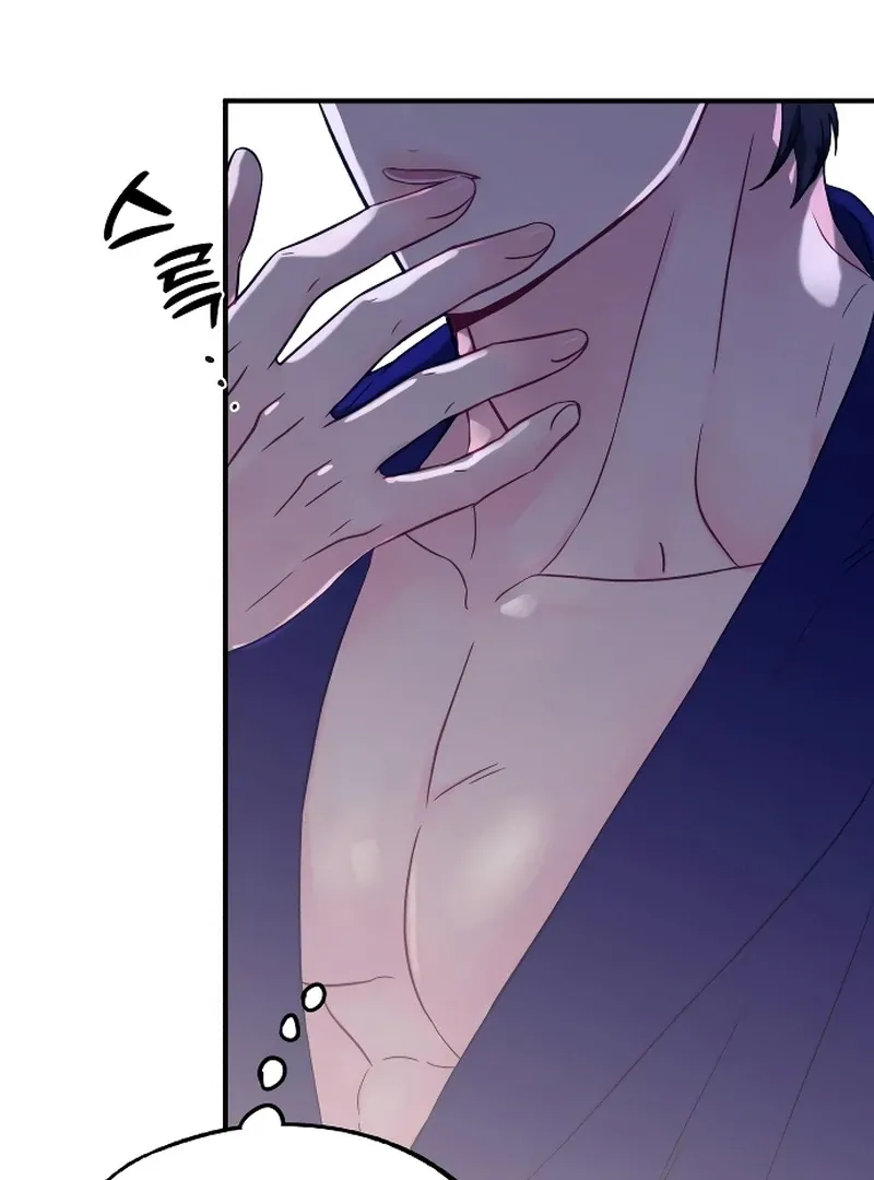 One and only Chapter 2 Online - página 95