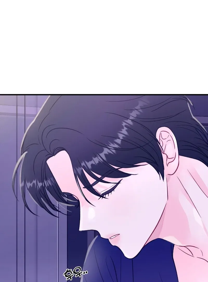 One and only Chapter 2 Online - página 104