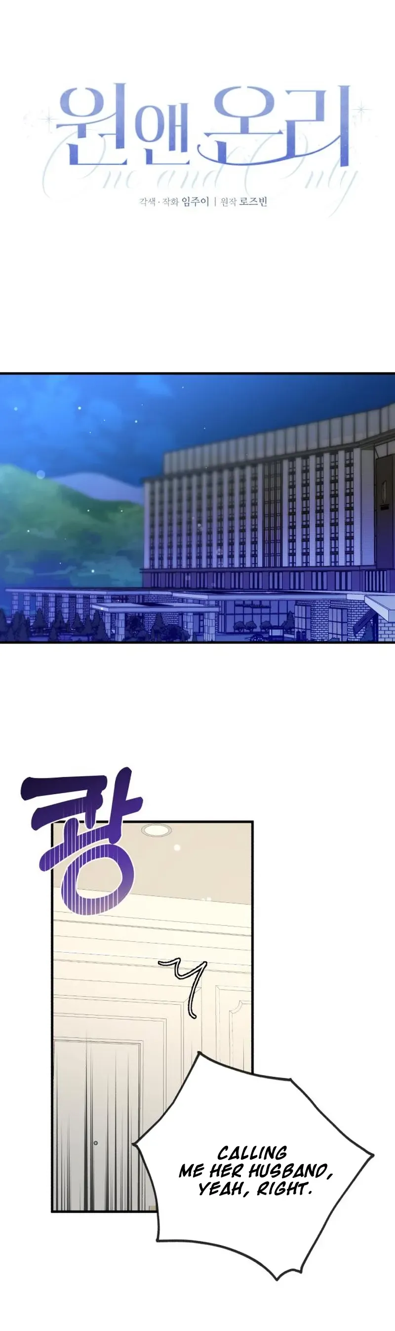 One and only Chapter 22 Online - página 6