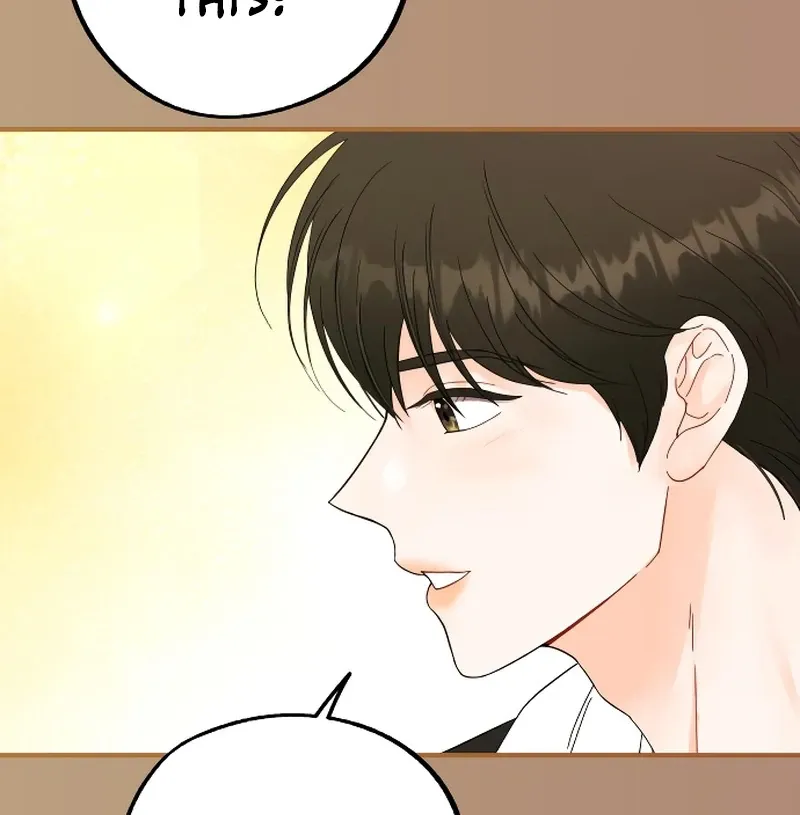 One and only Chapter 3 Online - página 11