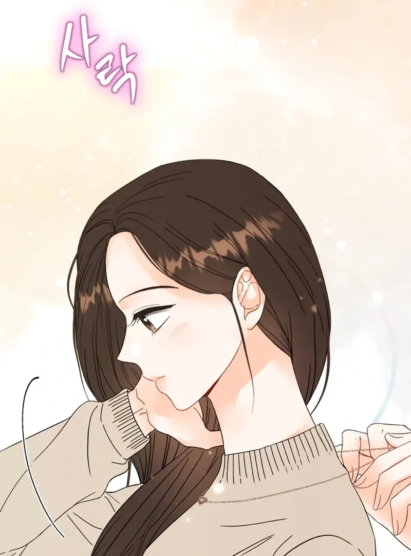 One and only Chapter 3 Online - página 16