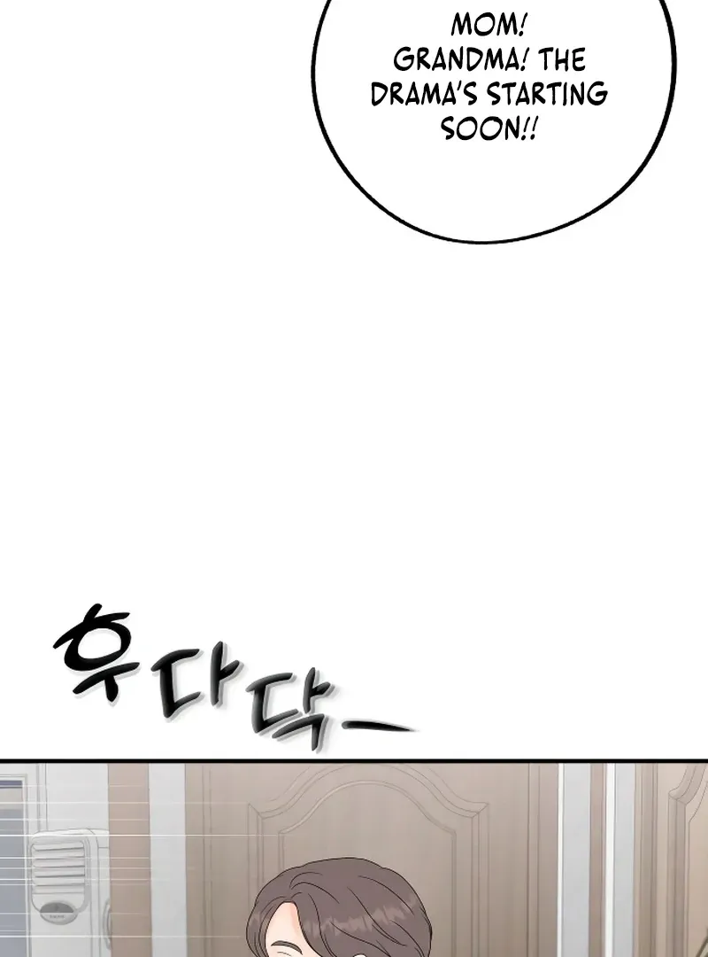 One and only Chapter 3 Online - página 34