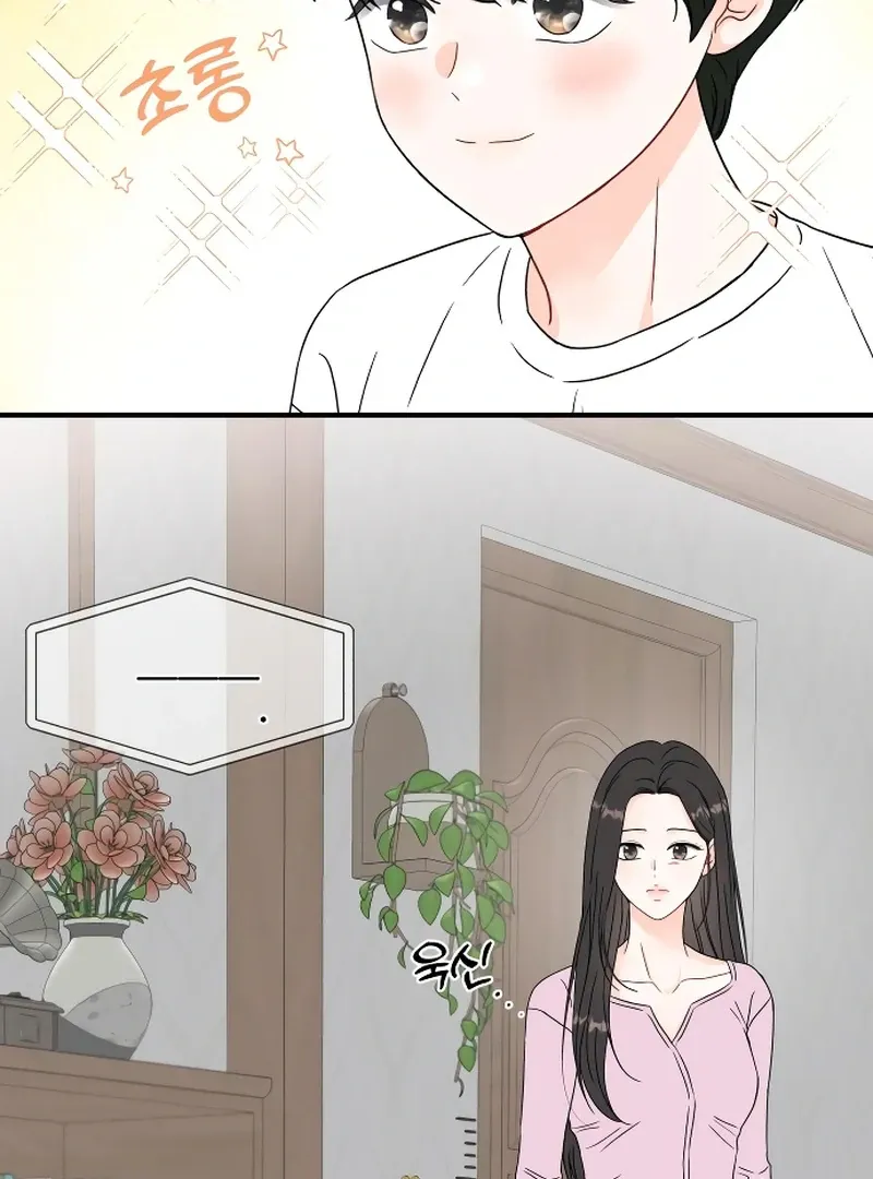One and only Chapter 3 Online - página 42