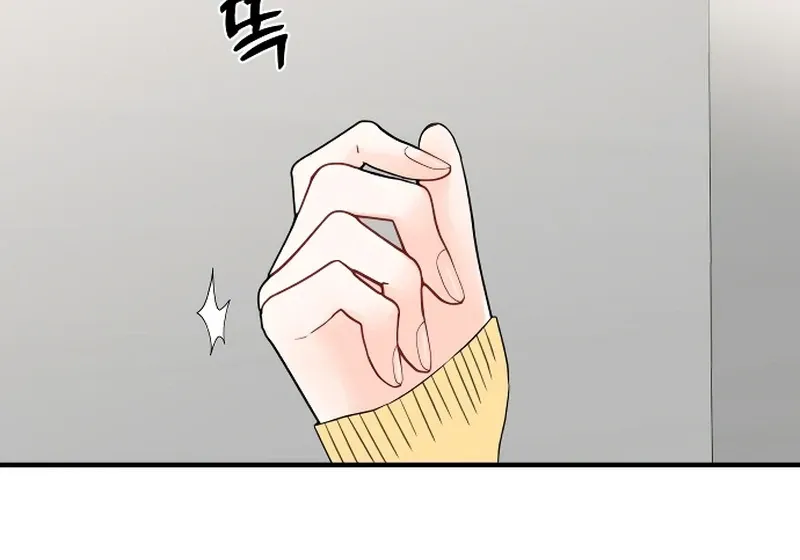 One and only Chapter 3 Online - página 50