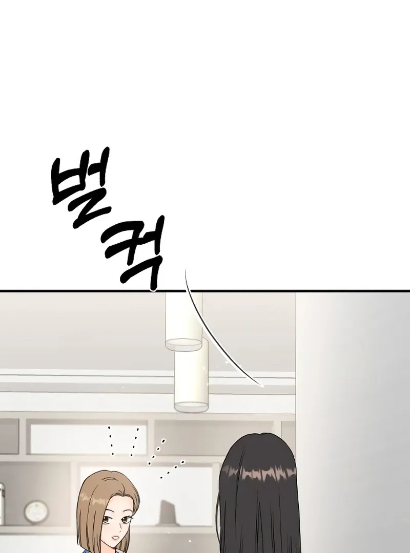 One and only Chapter 3 Online - página 51