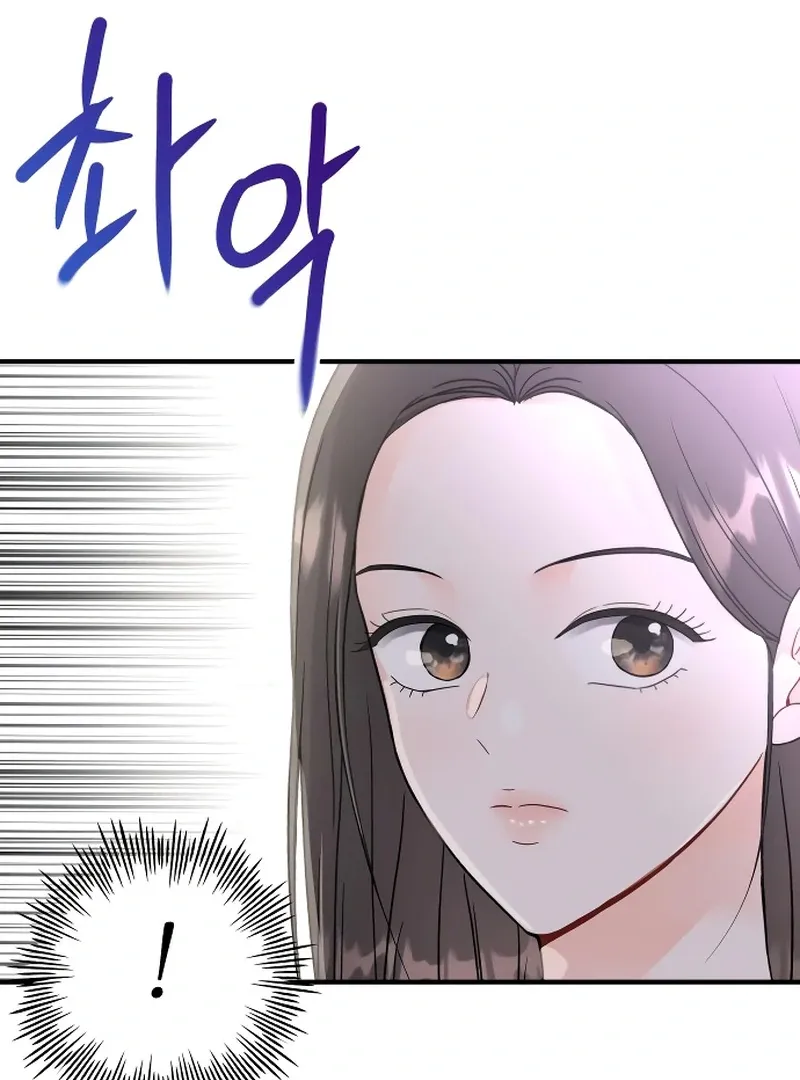 One and only Chapter 3 Online - página 57