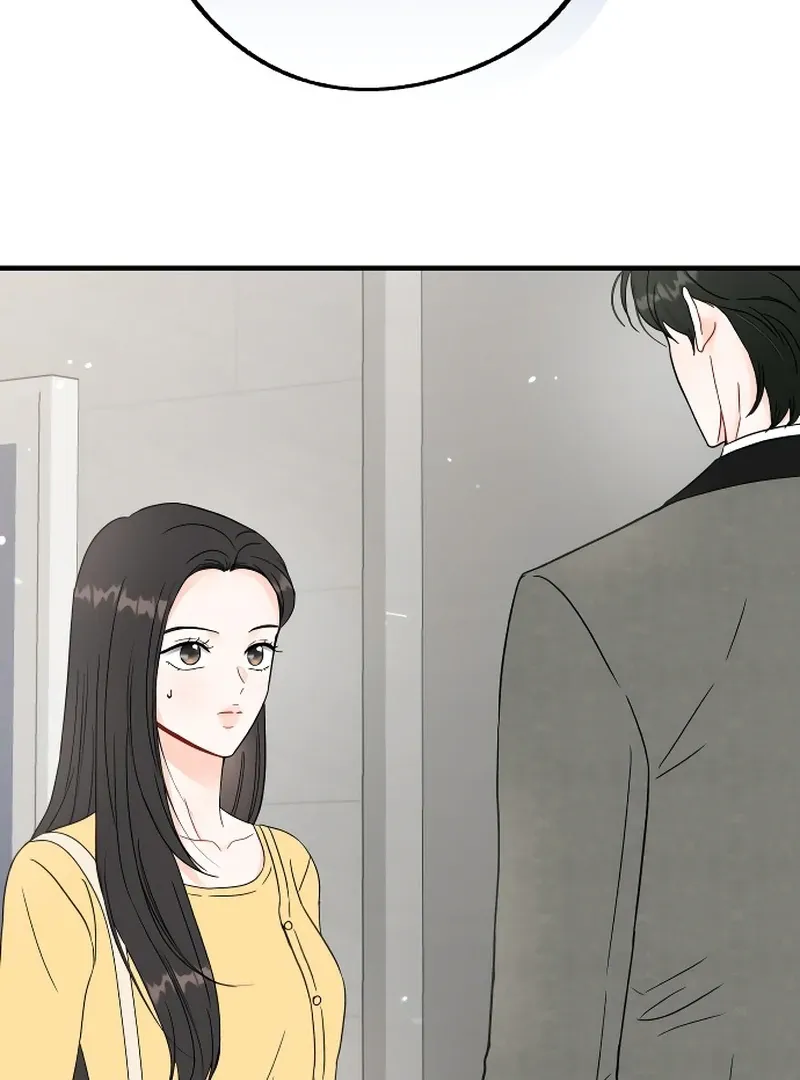 One and only Chapter 3 Online - página 71