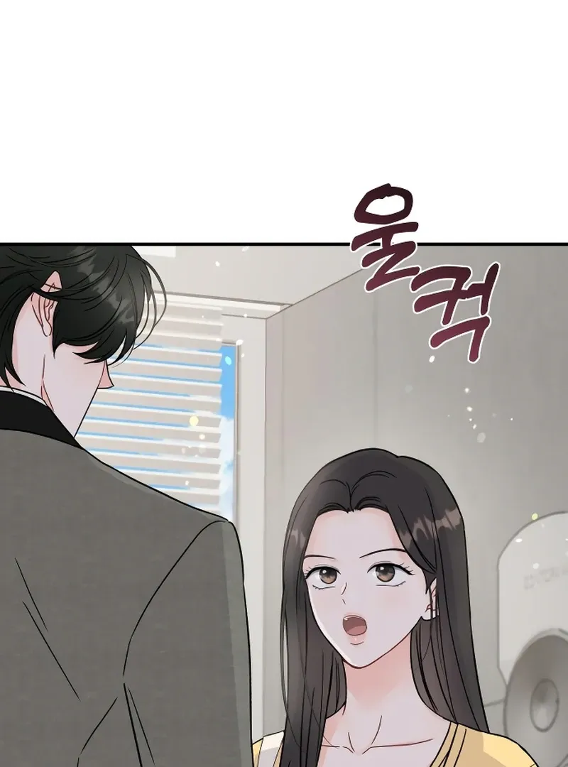 One and only Chapter 3 Online - página 84