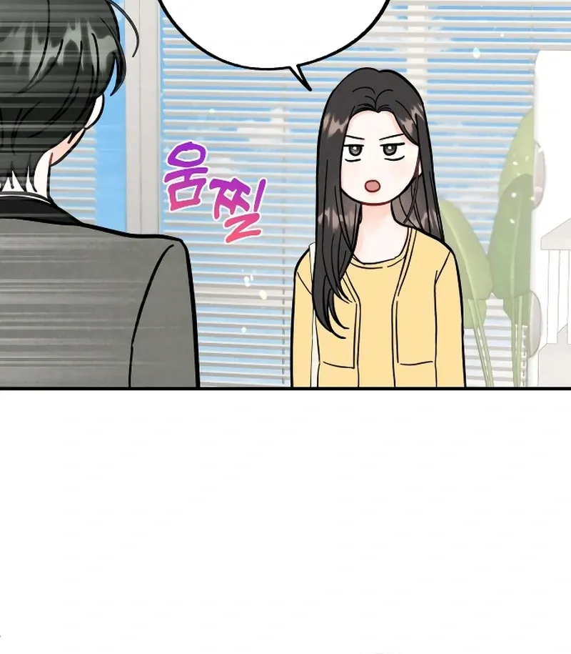 One and only Chapter 3 Online - página 98