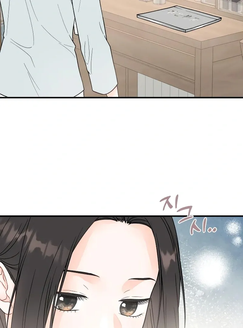 One and only Chapter 4 Online - página 40