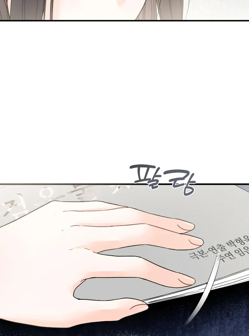 One and only Chapter 4 Online - página 41