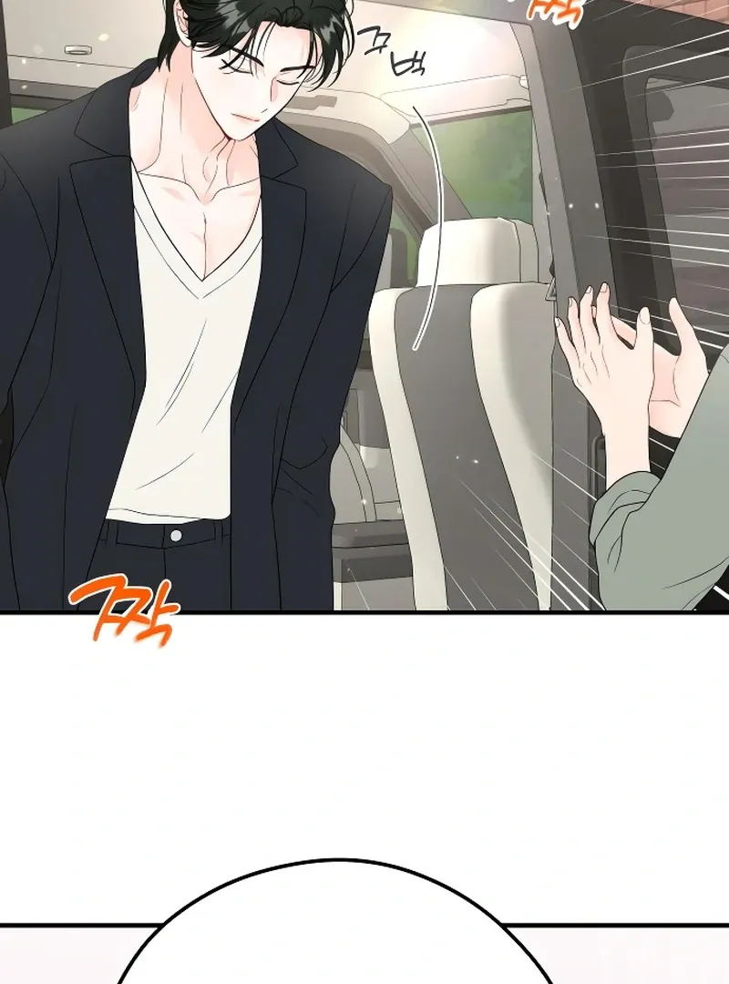 One and only Chapter 4 Online - página 75