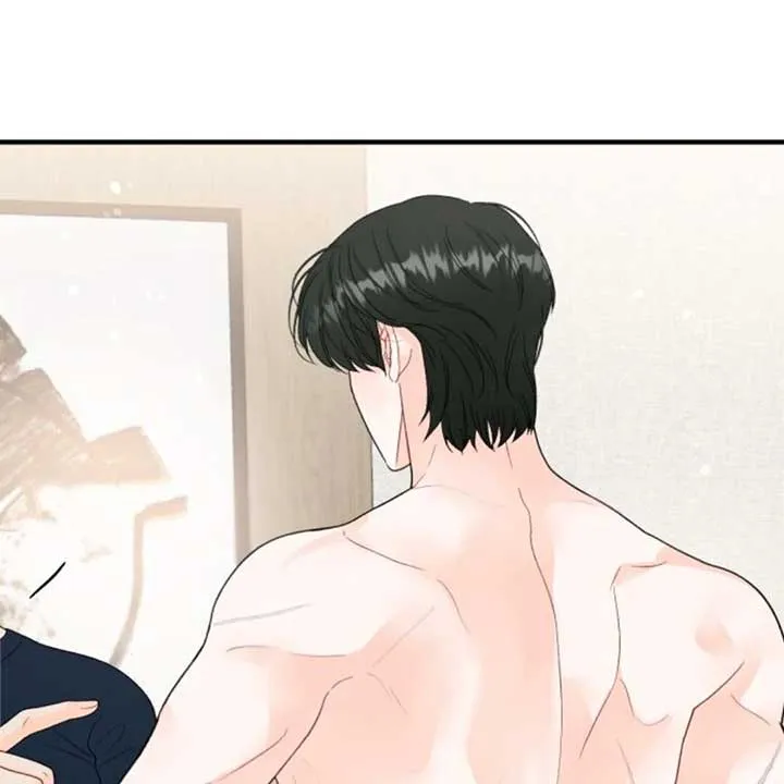 One and only Chapter 8 Online - página 3