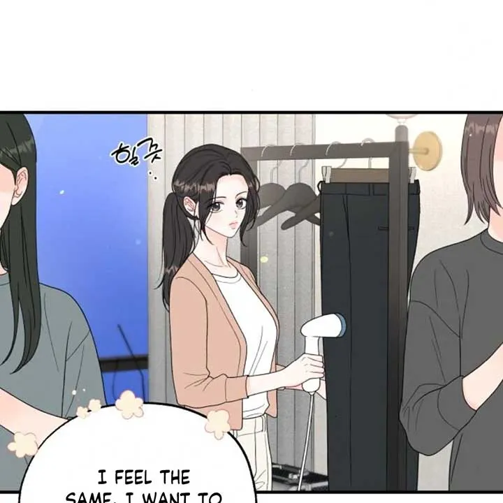 One and only Chapter 8 Online - página 7