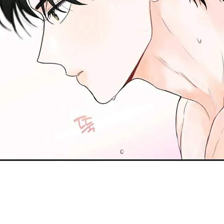 One and only Chapter 8 Online - página 9
