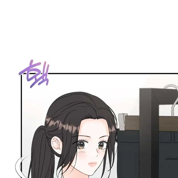One and only Chapter 8 Online - página 10