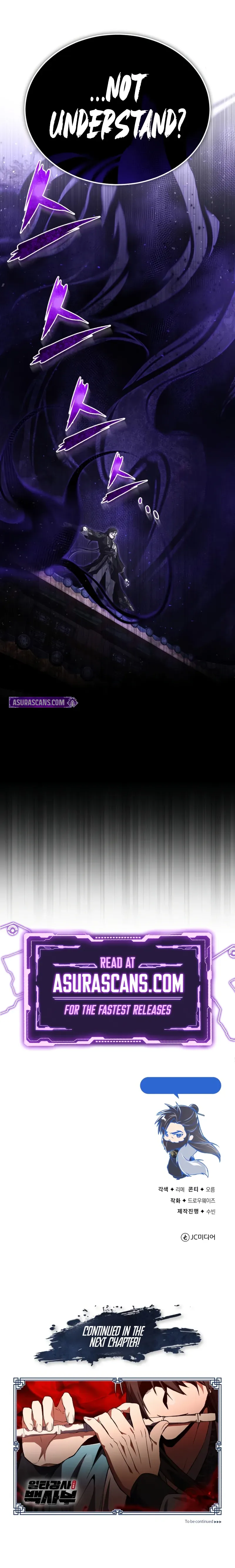 One hit teacher master baek Chapter 116 Online - página 12