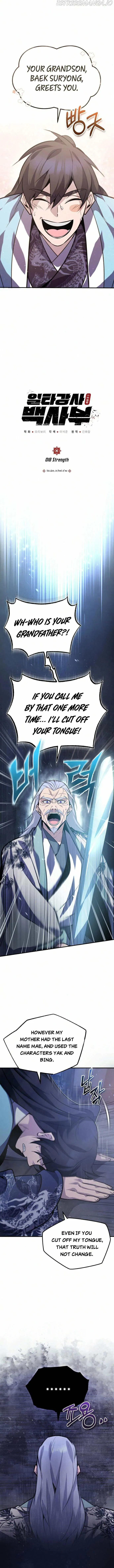 One hit teacher master baek Chapter 18 Online - página 2