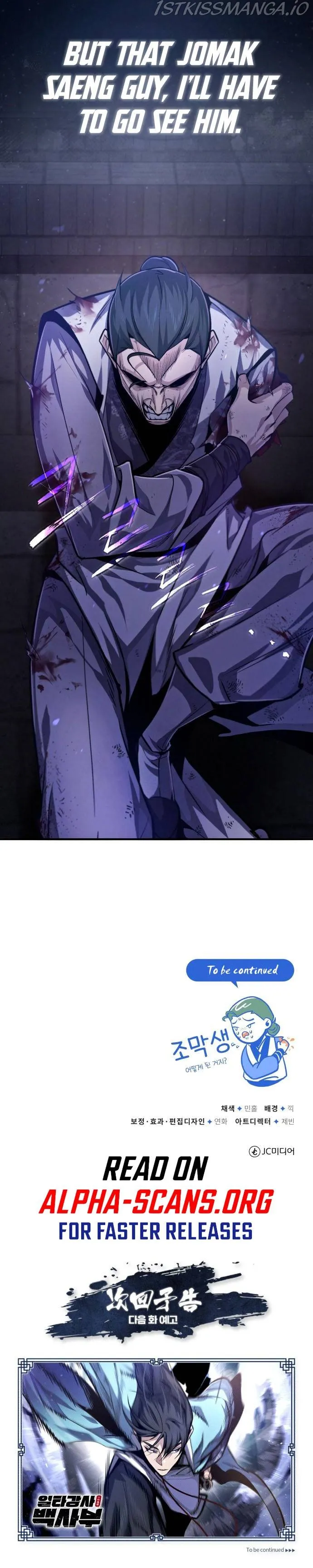 One hit teacher master baek Chapter 38 Online - página 13