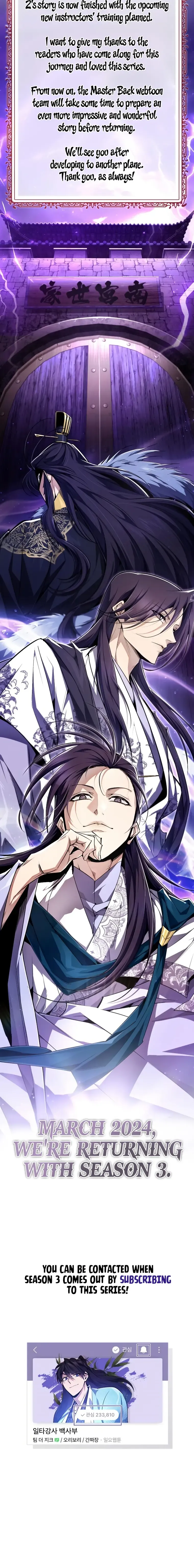 One hit teacher master baek Chapter 99 Online - página 31