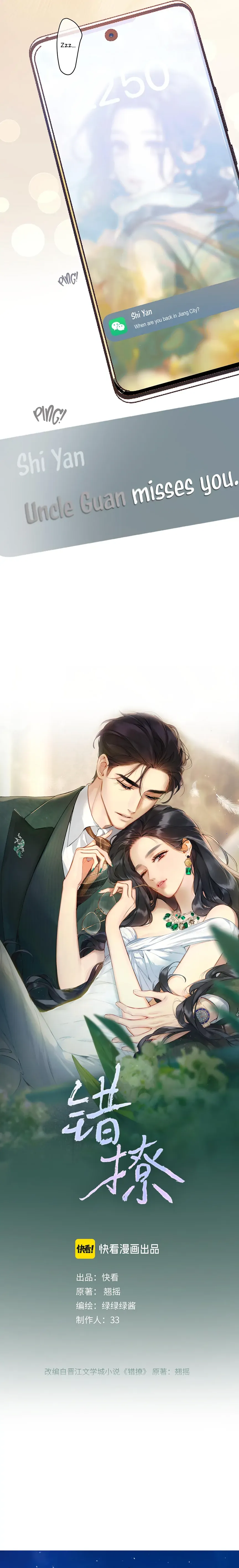 Only for Love Chapter 28 Online - página 2