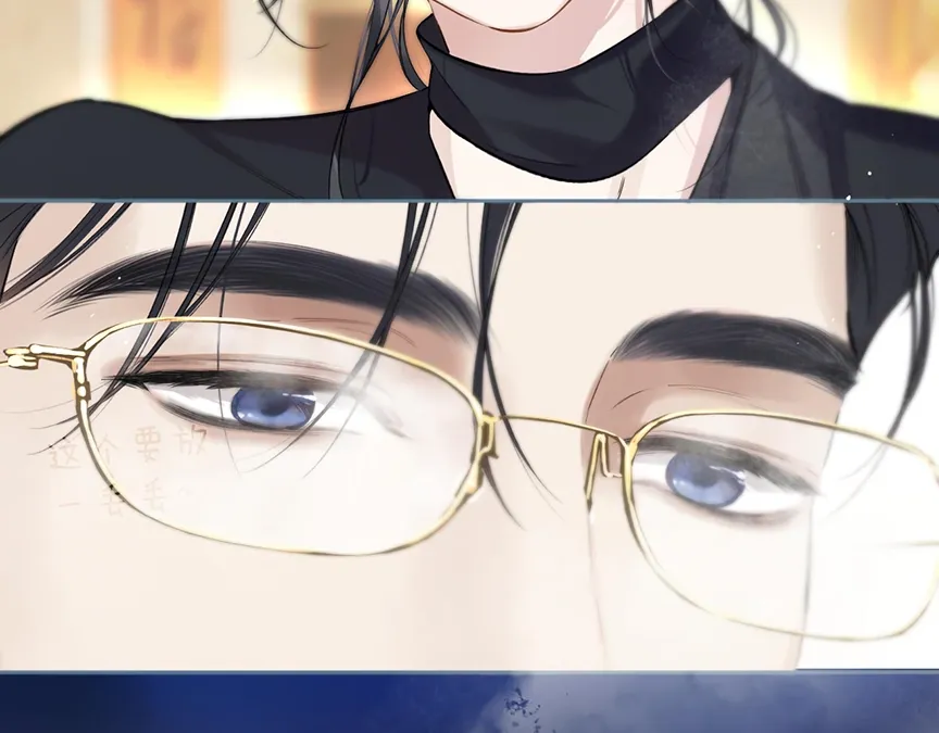 Only for Love Chapter 33 Online - página 85