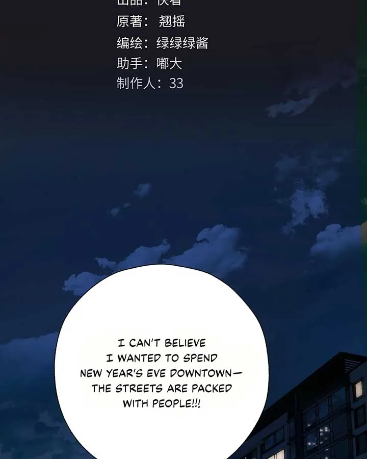 Only for Love Chapter 35 Online - página 3