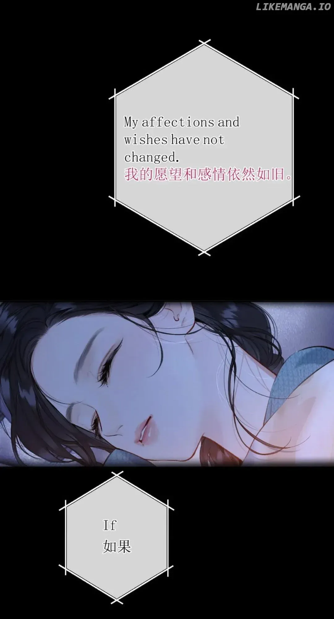 Only for Love Chapter 48 Online - página 56