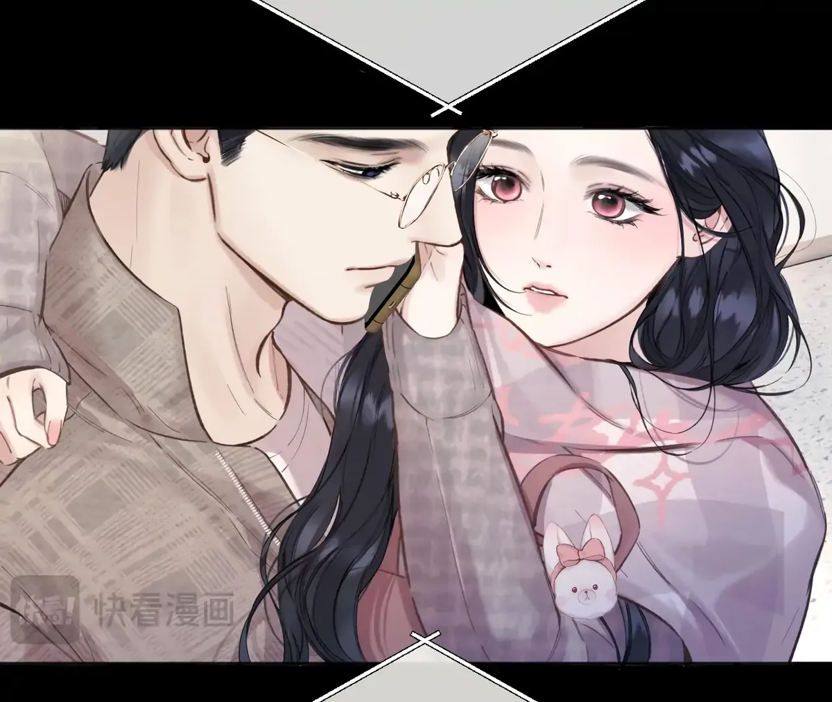 Only for Love Chapter 63 Online - página 73