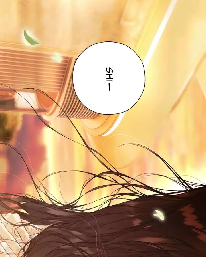Only for Love Chapter 67 Online - página 56