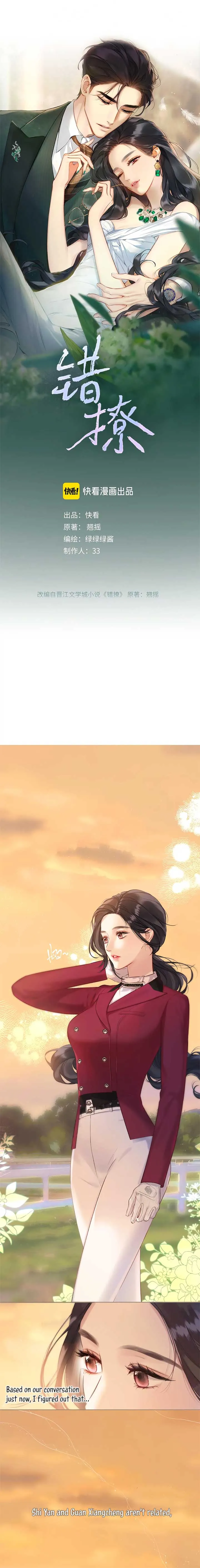 Only for Love Chapter 9 Online - página 1