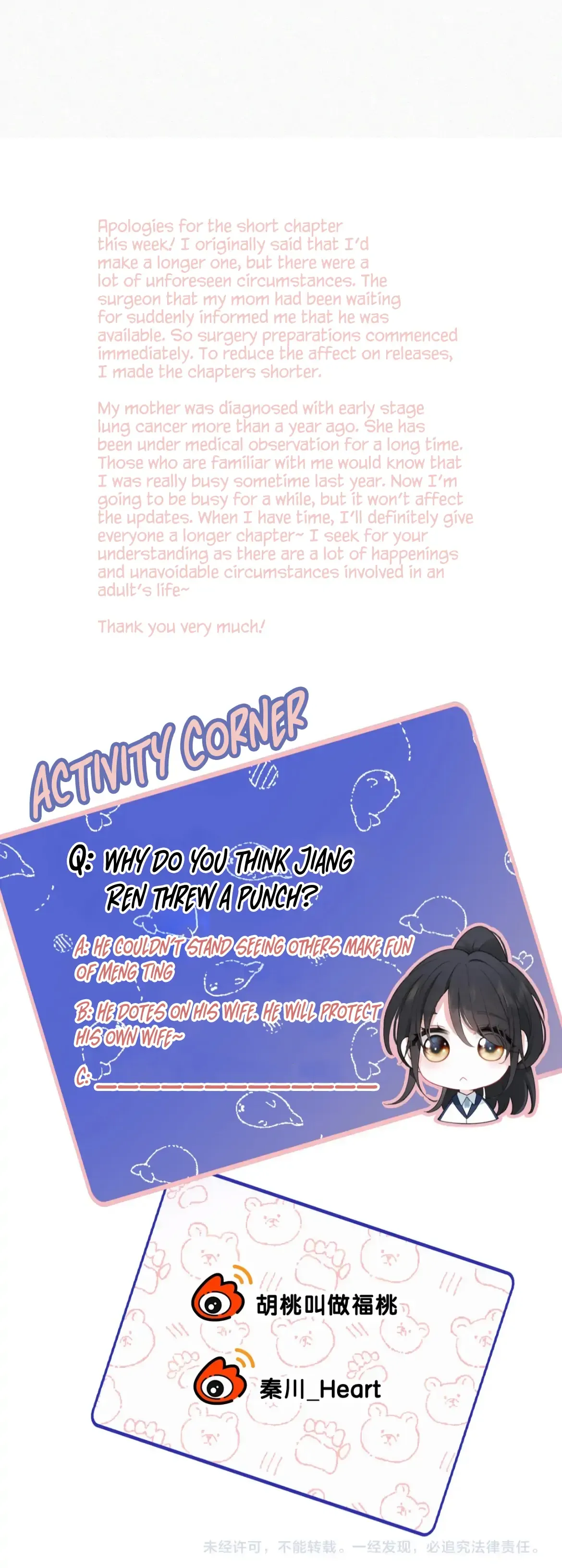 Only Love Chapter 13 Online - página 17
