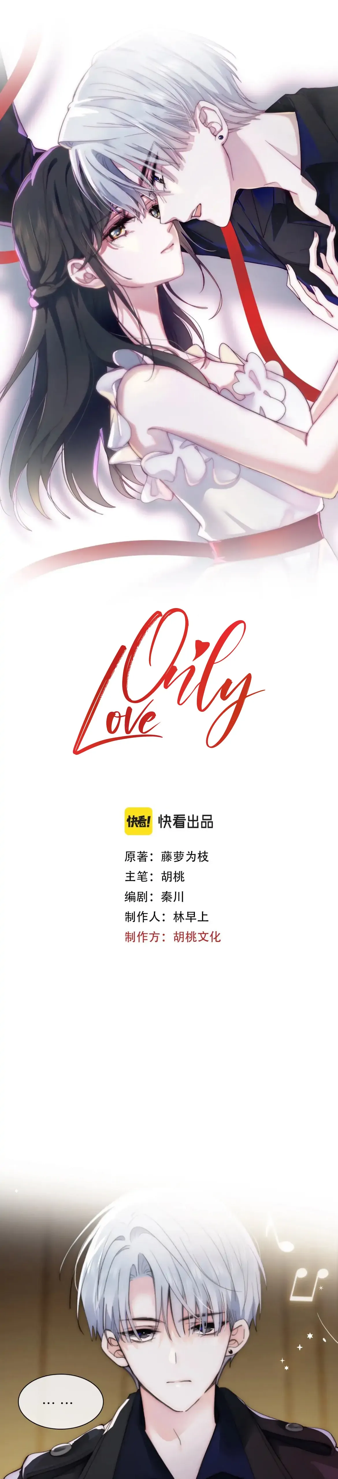 Only Love Chapter 2 Online - página 2
