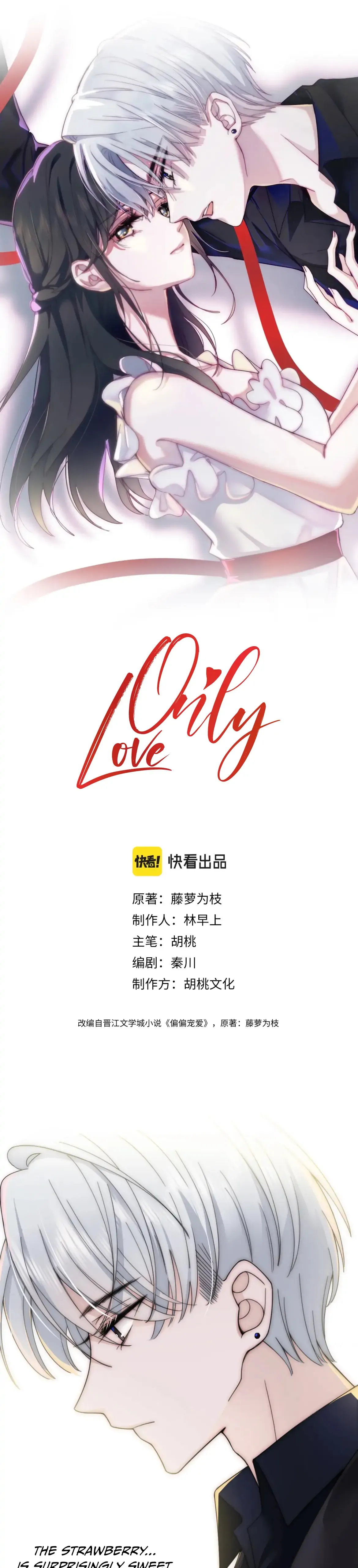 Only Love Chapter 5 Online - página 2