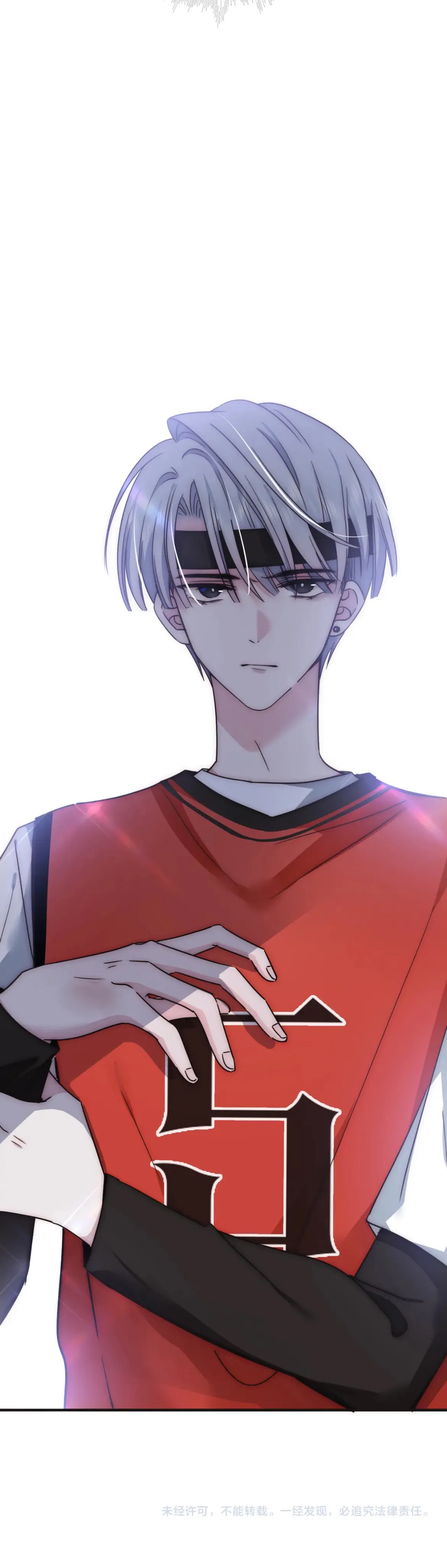 Only Love Chapter 7 Online - página 20