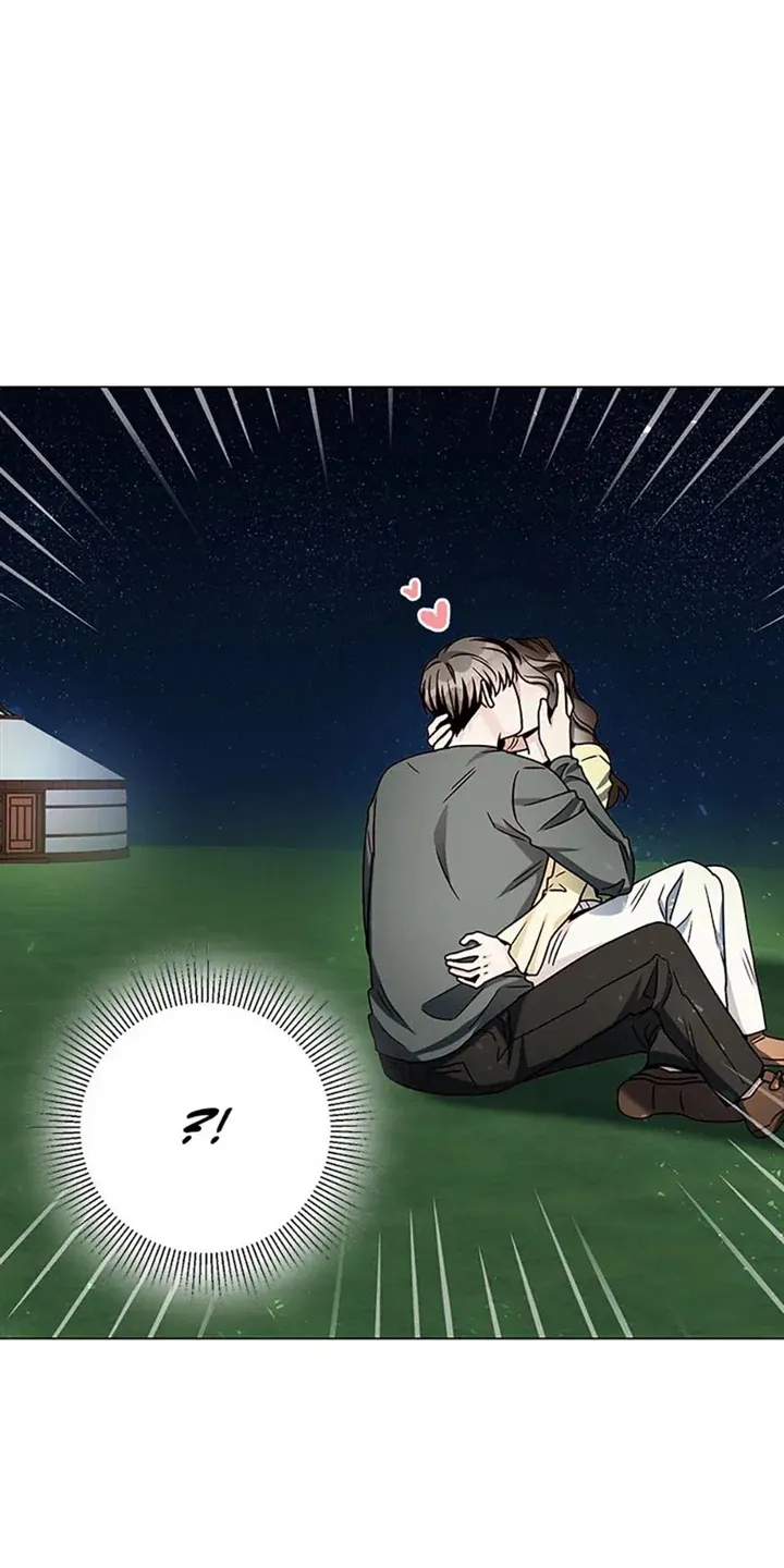 Only Want It With You Chapter 18 Online - página 72