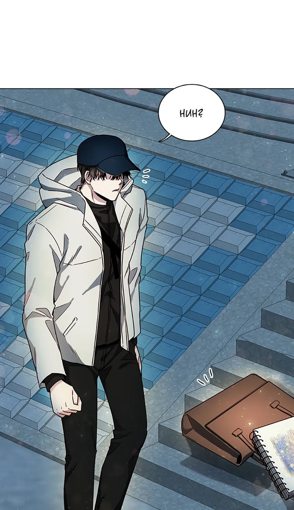 Only Want It With You Chapter 2 Online - página 37