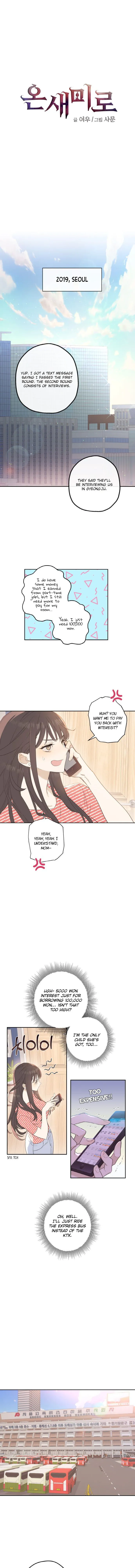 Onsaemiro Chapter 1 Online - página 1