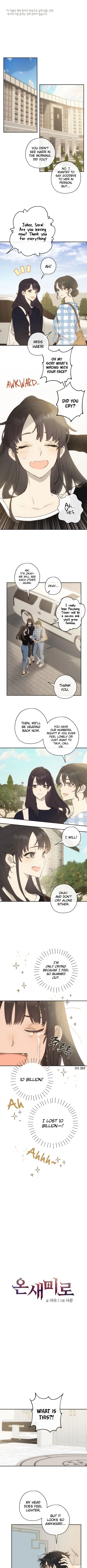 Onsaemiro Chapter 10 Online - página 2