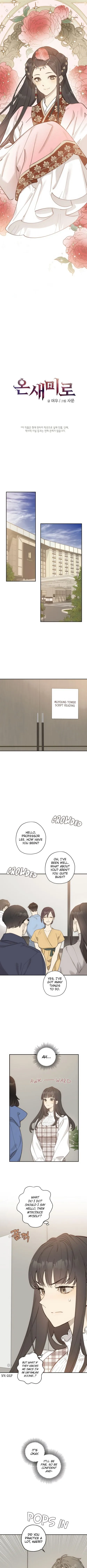 Onsaemiro Chapter 11 Online - página 2