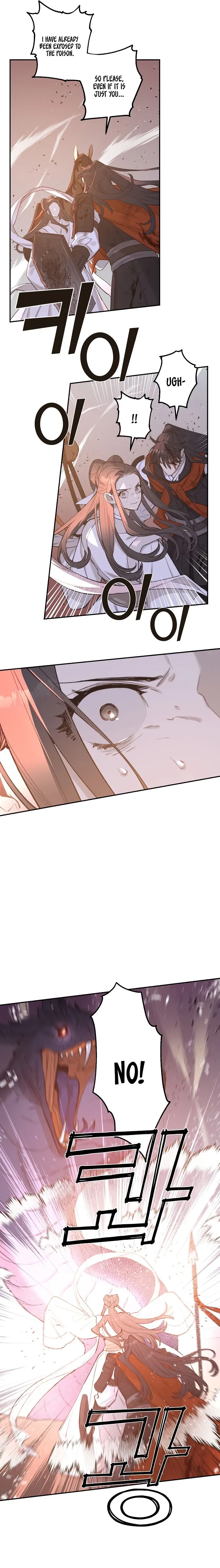 Onsaemiro Chapter 16 Online - página 12